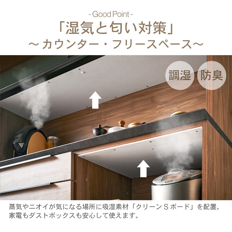 食器棚 完成品 幅160cm 国産 引き戸 キッチンボード ダイニングボード カップボード レンジボード オープンタイプ レンジ台 キッチン ゴミ箱収納 家電収納 スライドカウンター コンセント付き おしゃれ 木目調 ティメラ