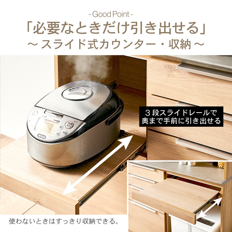 食器棚 完成品 幅160cm 国産 引き戸 キッチンボード ダイニングボード カップボード レンジボード オープンタイプ レンジ台 キッチン ゴミ箱収納 家電収納 スライドカウンター コンセント付き おしゃれ 木目調 ティメラ