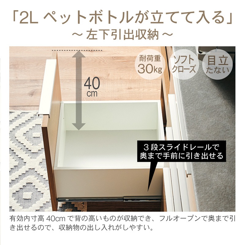 食器棚 完成品 幅160cm 国産 引き戸 キッチンボード ダイニングボード カップボード レンジボード オープンタイプ レンジ台 キッチン ゴミ箱収納 家電収納 スライドカウンター コンセント付き おしゃれ 木目調 ティメラ