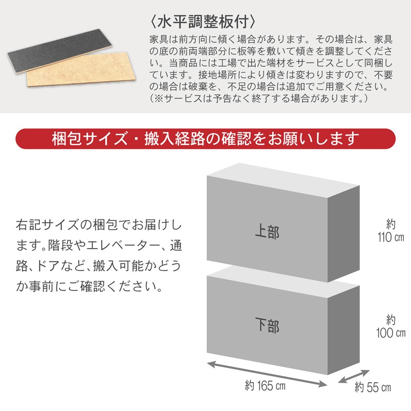 食器棚 完成品 幅160cm 国産 引き戸 キッチンボード ダイニングボード カップボード レンジボード オープンタイプ レンジ台 キッチン ゴミ箱収納 家電収納 スライドカウンター コンセント付き おしゃれ 木目調 ティメラ