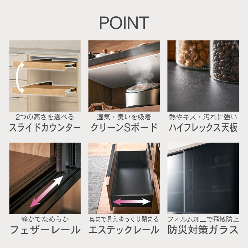 食器棚 完成品 幅160cm 国産 引き戸 キッチンボード ダイニングボード カップボード レンジボード オープンタイプ レンジ台 キッチン ゴミ箱収納 家電収納 スライドカウンター コンセント付き おしゃれ 木目調 ティメラ
