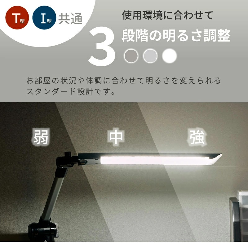 3Dデスク アストロ