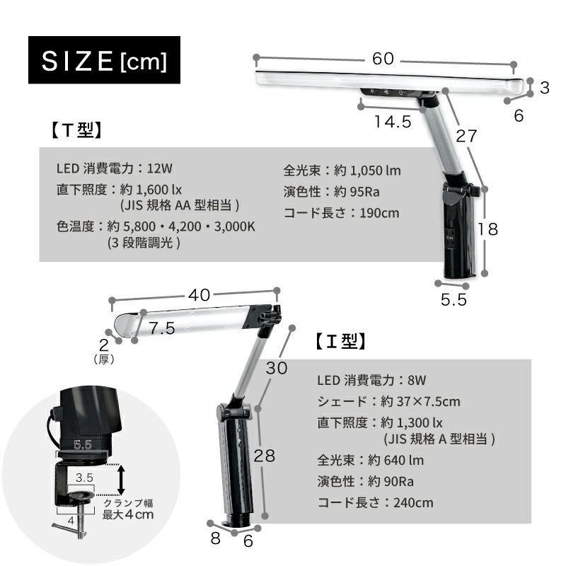 3Dデスク アストロ