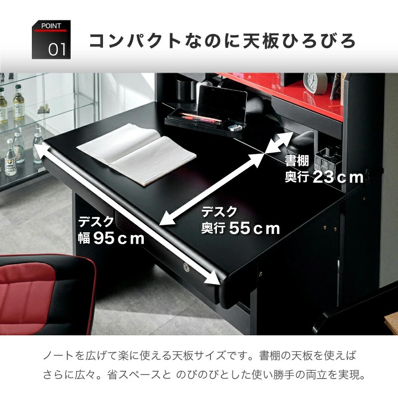 3Dデスク アストロ