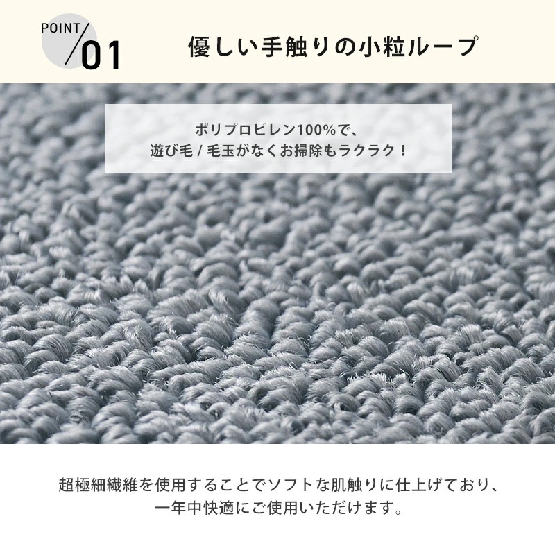 帖物カーペット 防炎 4.5畳 6畳 8畳 防炎 抗菌 防ダニ 日本製 261×261cm 261×352cm 352×352cm