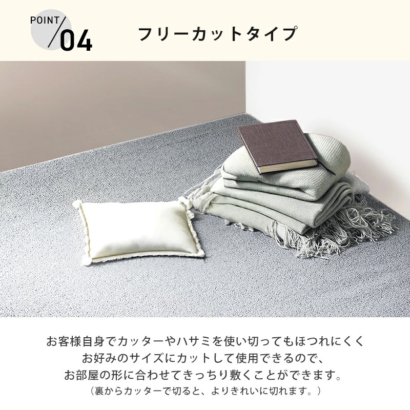 帖物カーペット 防炎 4.5畳 6畳 8畳 防炎 抗菌 防ダニ 日本製 261×261cm 261×352cm 352×352cm