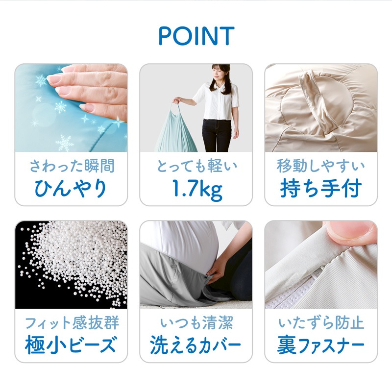 冷感ビーズクッション 人をダメにするクッション 洗える 伸縮素材 接触冷感 ビーズソファ 特大クッション