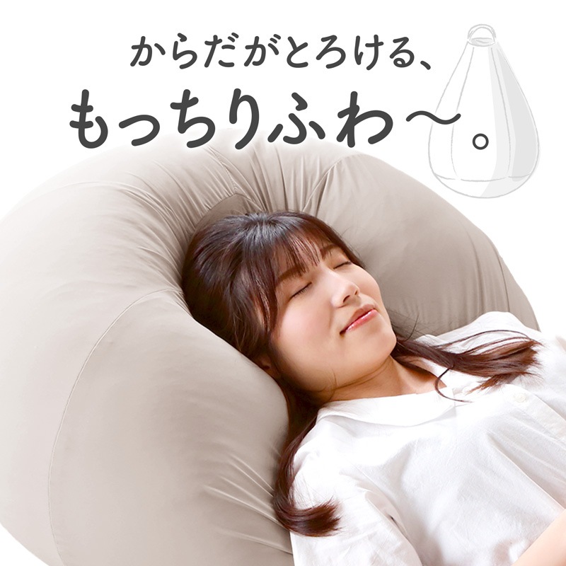 冷感ビーズクッション 人をダメにするクッション 洗える 伸縮素材 接触冷感 ビーズソファ 特大クッション