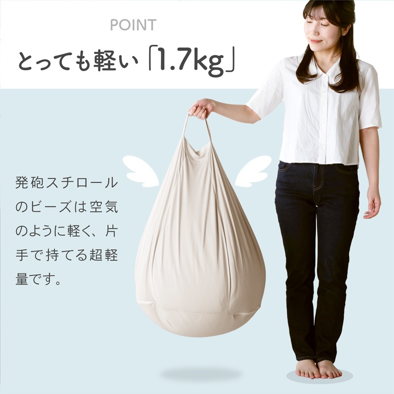 冷感ビーズクッション 人をダメにするクッション 洗える 伸縮素材 接触冷感 ビーズソファ 特大クッション