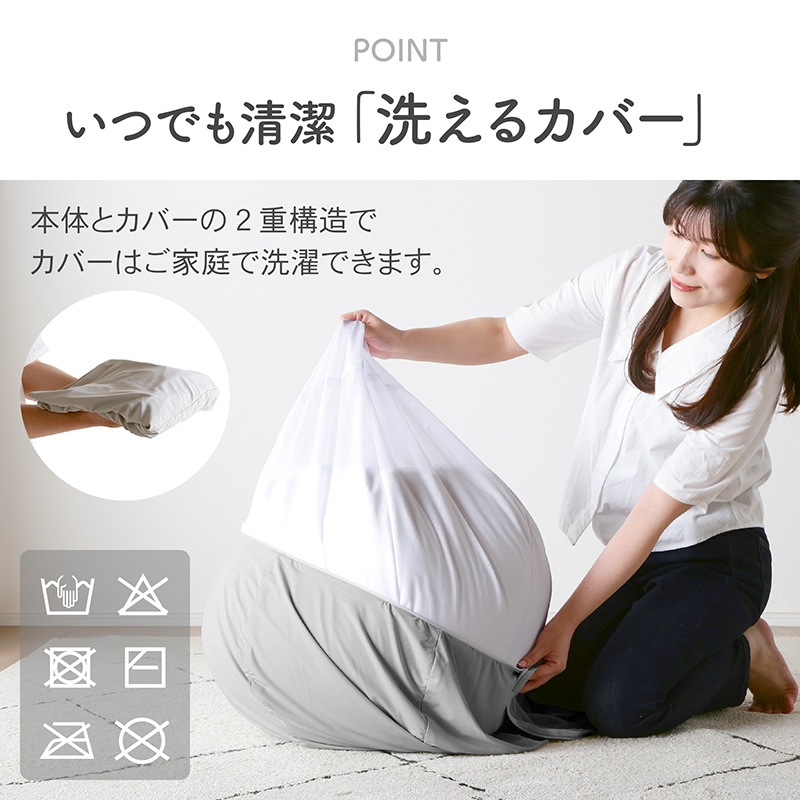 冷感ビーズクッション 人をダメにするクッション 洗える 伸縮素材 接触冷感 ビーズソファ 特大クッション