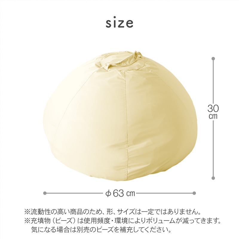 冷感ビーズクッション 人をダメにするクッション 洗える 伸縮素材 接触冷感 ビーズソファ 特大クッション