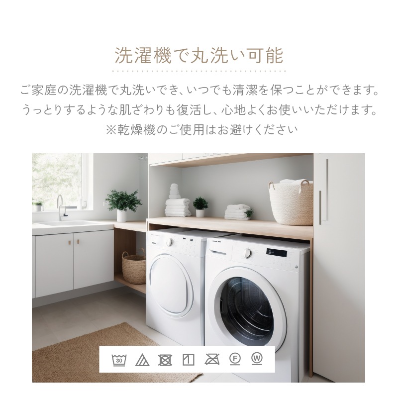 毛布 セミダブル ふわふわ 超なめらかタッチ 丸洗い 洗濯 抗菌 防臭 防ダニ 保温 あったかい かわいい おしゃれ グレージュ うもれる幸せ とろメロ毛布