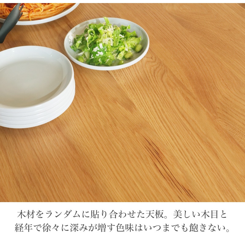 ホワイトオーク無垢材 シエル135ダイニング5点(板座/WOK)