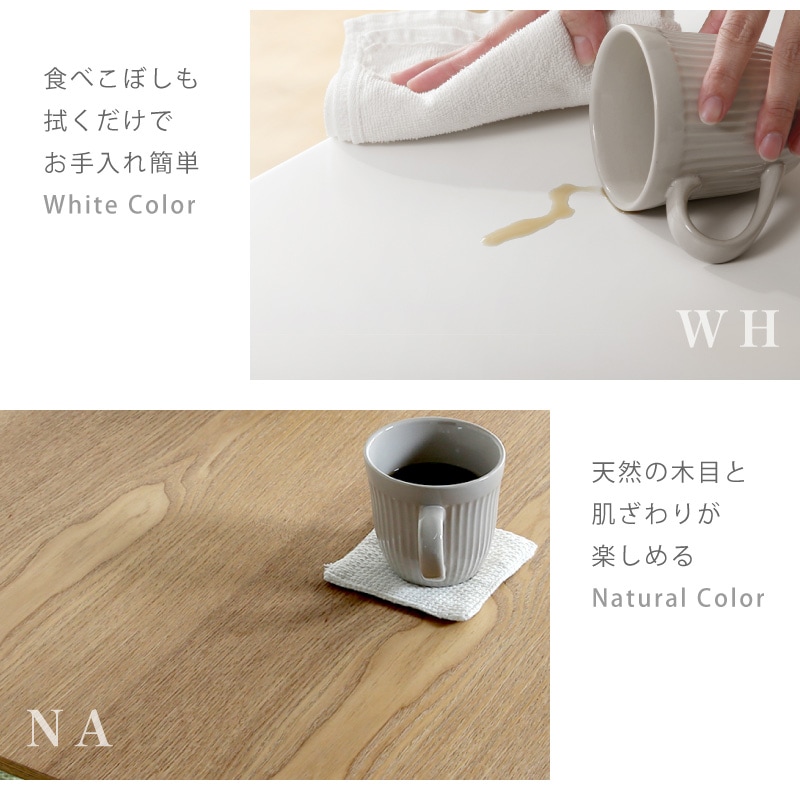楽天市場】WAYSHOME ダイニングテーブル 木製 4人掛け 北美産FAS