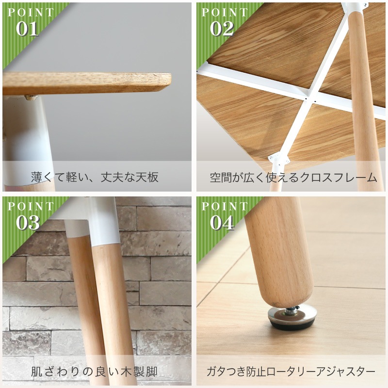 ダイニングテーブル 120×80cm ナチュラルウッド 4人用 簡単組立 ダイニングテーブル 120×80cm ナチュラルウッド 4人用 簡単組立