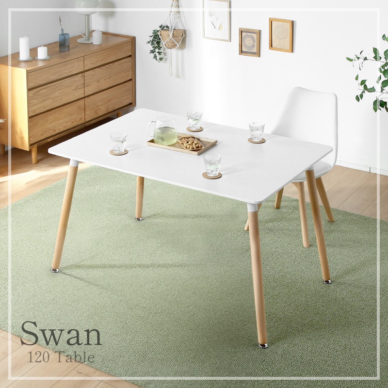ダイニングテーブル 120×80cm 単品 4人掛け スワン | テーブル