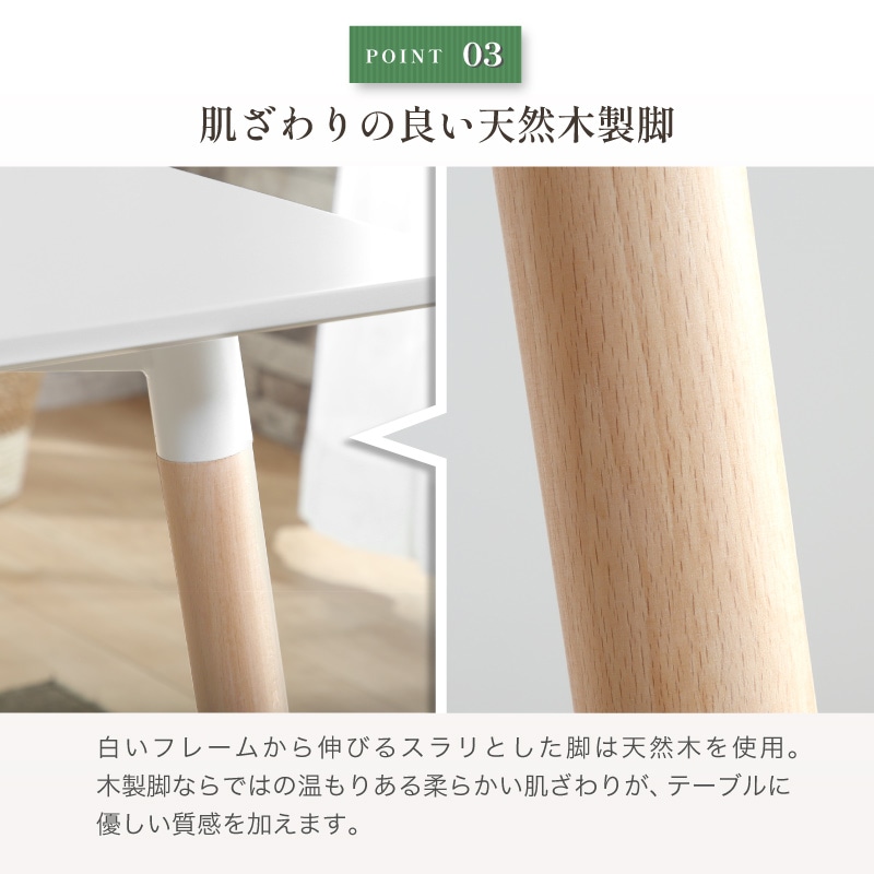 ダイニングテーブル 120×80cm 単品 4人掛け スワン | テーブル