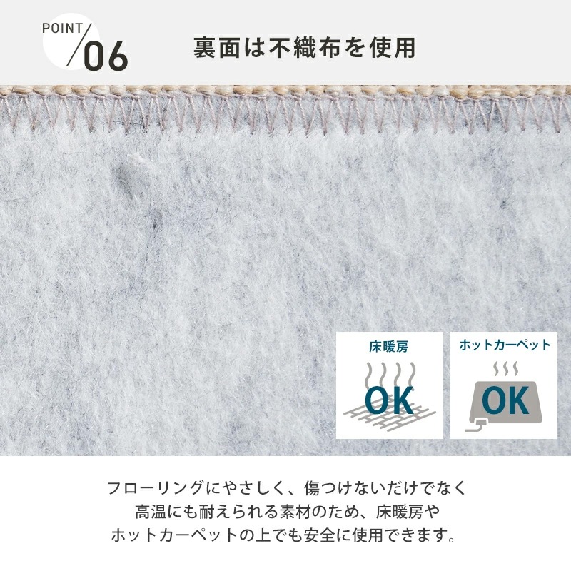 帖物カーペット抗ウイルス防音防炎 261×261cm 261×352cm 352×352cm 国産 