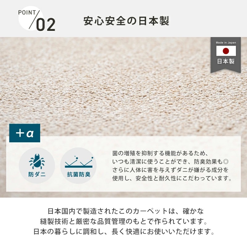帖物カーペット抗ウイルス防音防炎 261×261cm 261×352cm 352×352cm 国産 