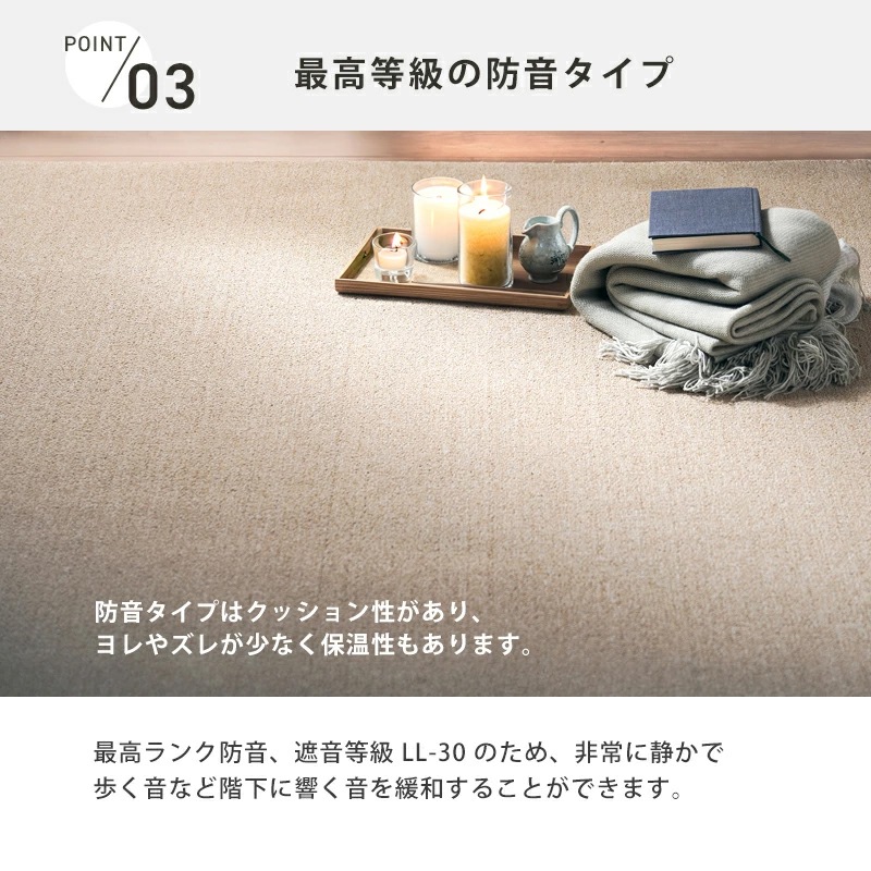 帖物カーペット抗ウイルス防音防炎 261×261cm 261×352cm 352×352cm 国産 