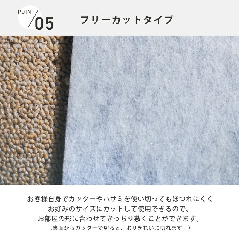 帖物カーペット抗ウイルス防音防炎 261×261cm 261×352cm 352×352cm 国産 