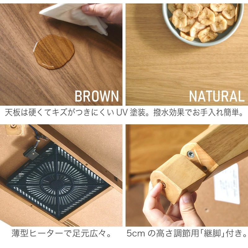 メジェド 120 コタツ掛け敷き布団セット 120cm