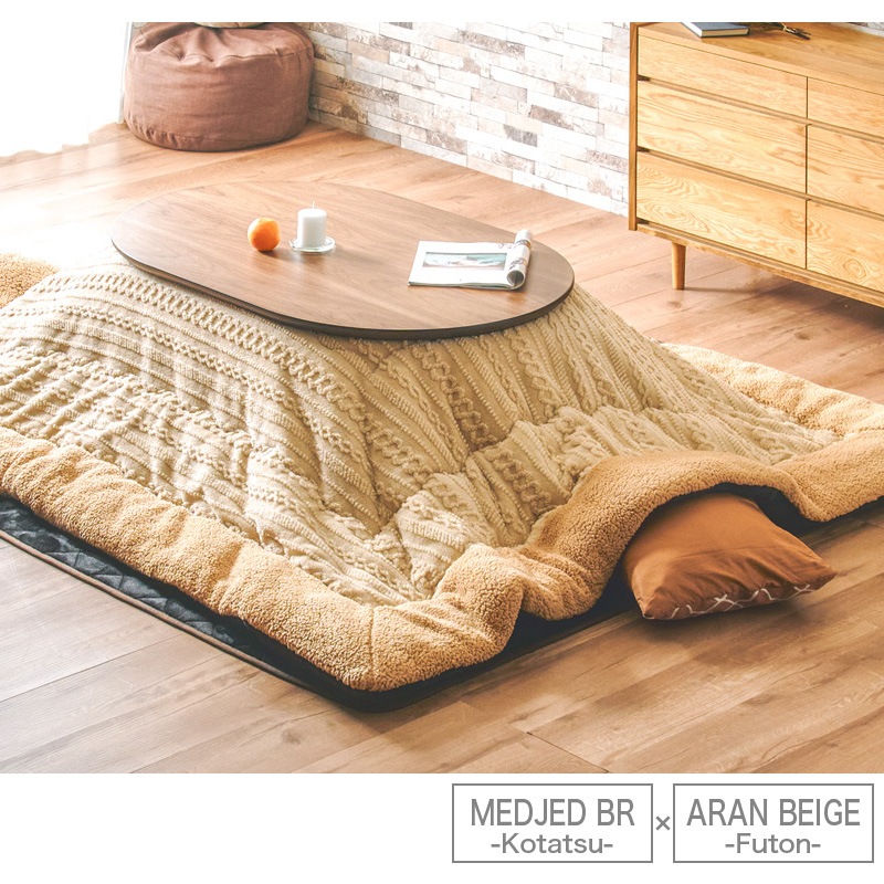 メジェド 120 コタツ掛け敷き布団セット 120cm