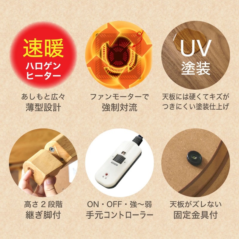 メジェド 120 コタツ掛け敷き布団セット 120cm