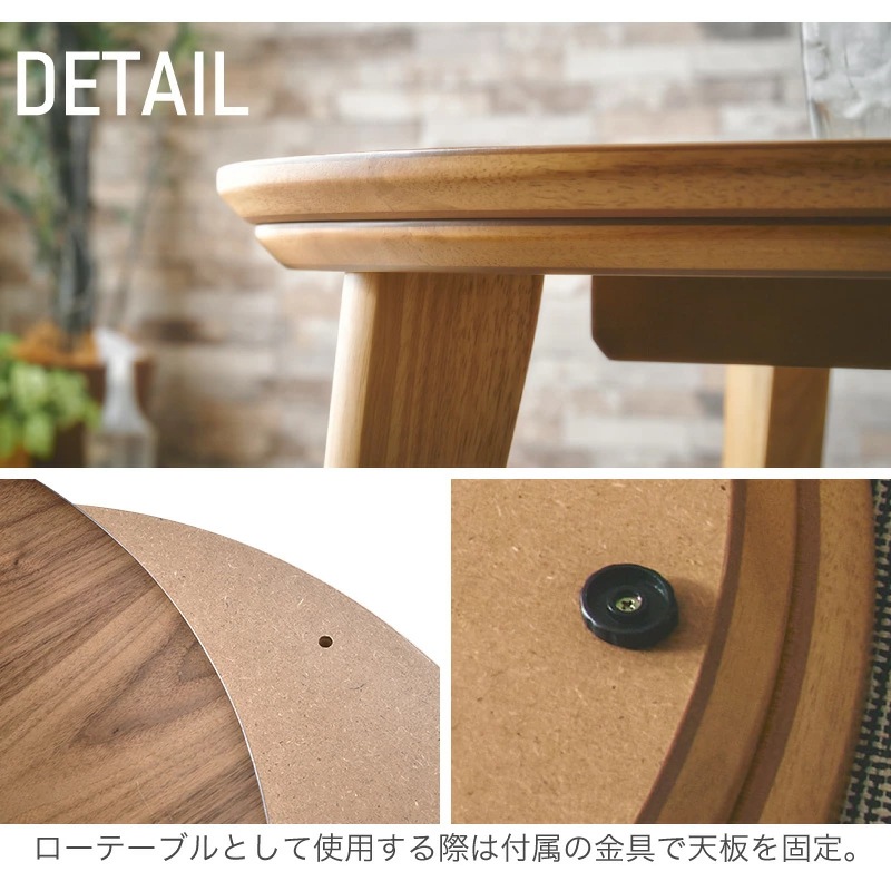 メジェド 120 コタツ掛け敷き布団セット 120cm