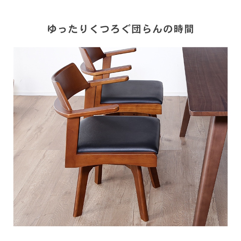 天然木　チェア1脚 老舗家具メーカー企画！】「天然木のダイニングチェア」色を選べる2色