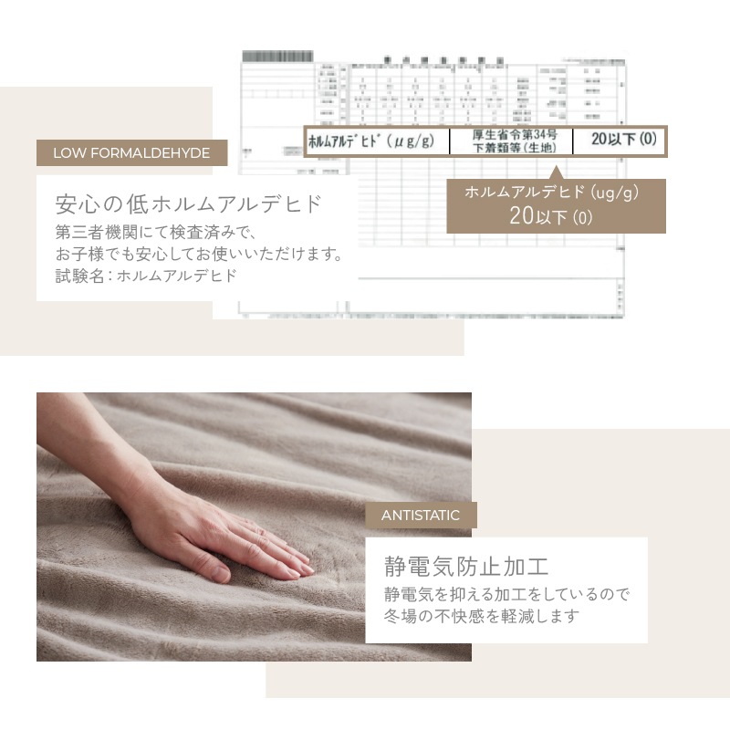 毛布 ダブル ふわふわ 超なめらかタッチ 丸洗い 洗濯 抗菌 防臭 防ダニ 保温 あったかい かわいい おしゃれ グレージュ うもれる幸せ とろメロ毛布