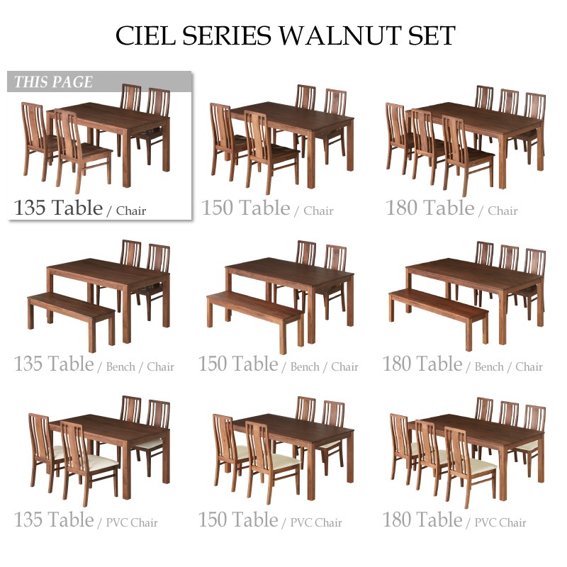 ウォールナット無垢材 シエル135ダイニング5点(板座/WN)