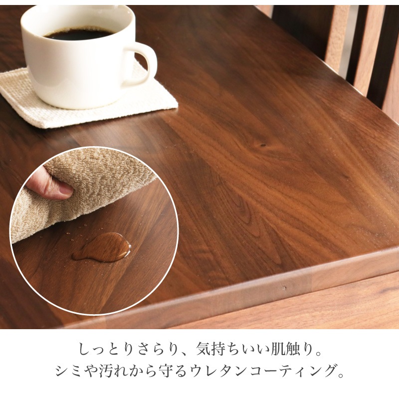 ウォールナット無垢材 シエル135ダイニング5点(板座/WN)