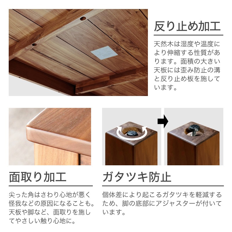 ウォールナット無垢材 シエル135ダイニング5点(板座/WN)