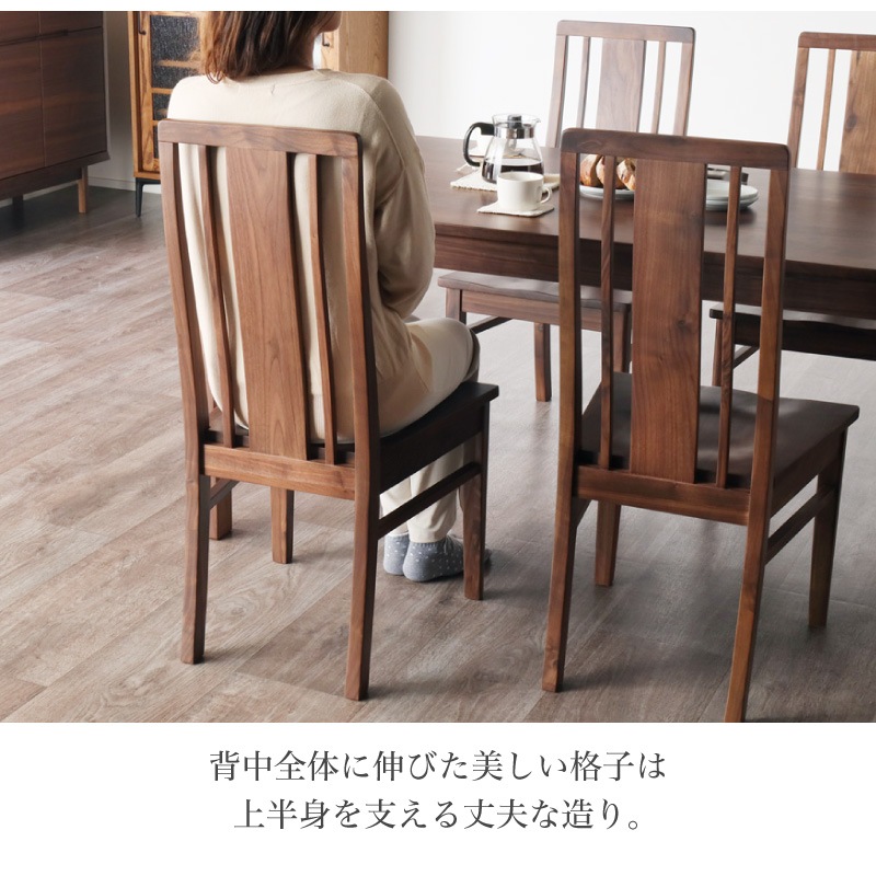 ウォールナット無垢材 シエル135ダイニング5点(板座/WN)