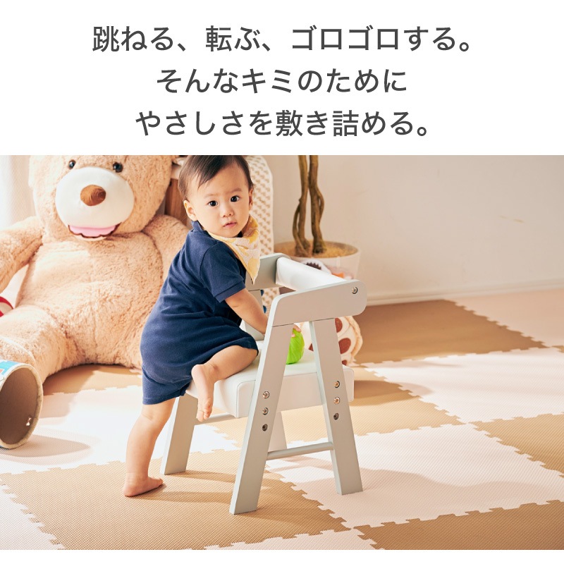 大判ジョイントマット 32枚組(2色各16枚)