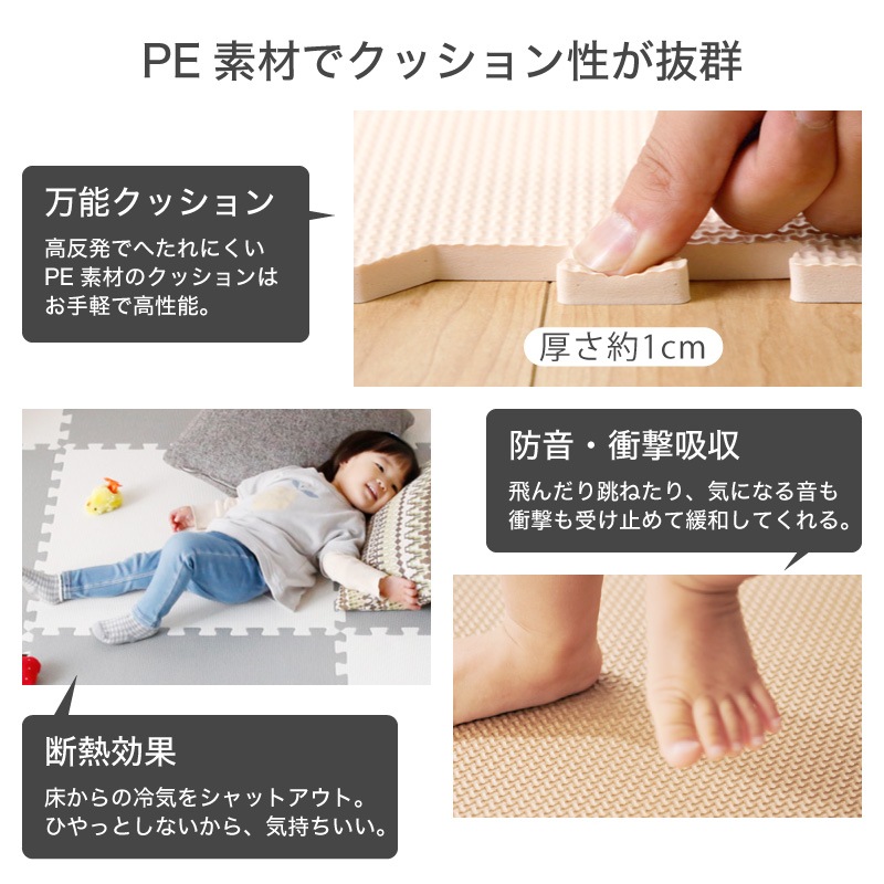 大判ジョイントマット 32枚組(2色各16枚)