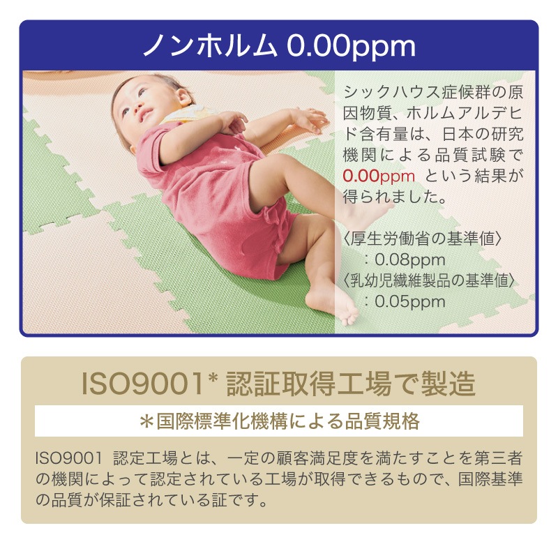 大判ジョイントマット 32枚組(2色各16枚)