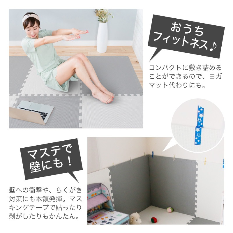 大判ジョイントマット 32枚組(2色各16枚)