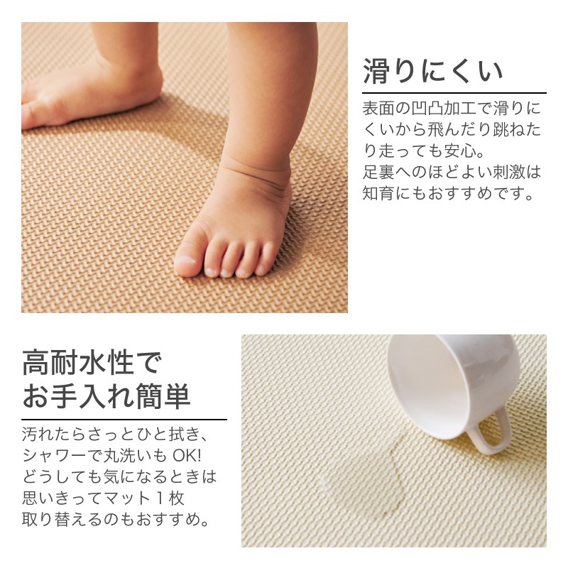 大判ジョイントマット 32枚組(2色各16枚)