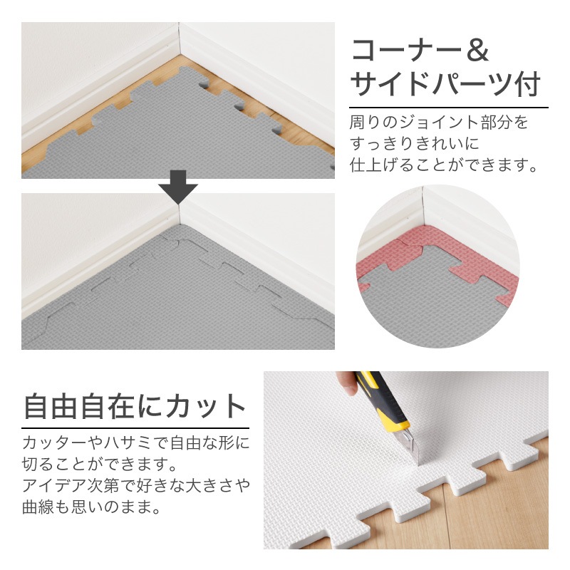 大判ジョイントマット 32枚組(2色各16枚)