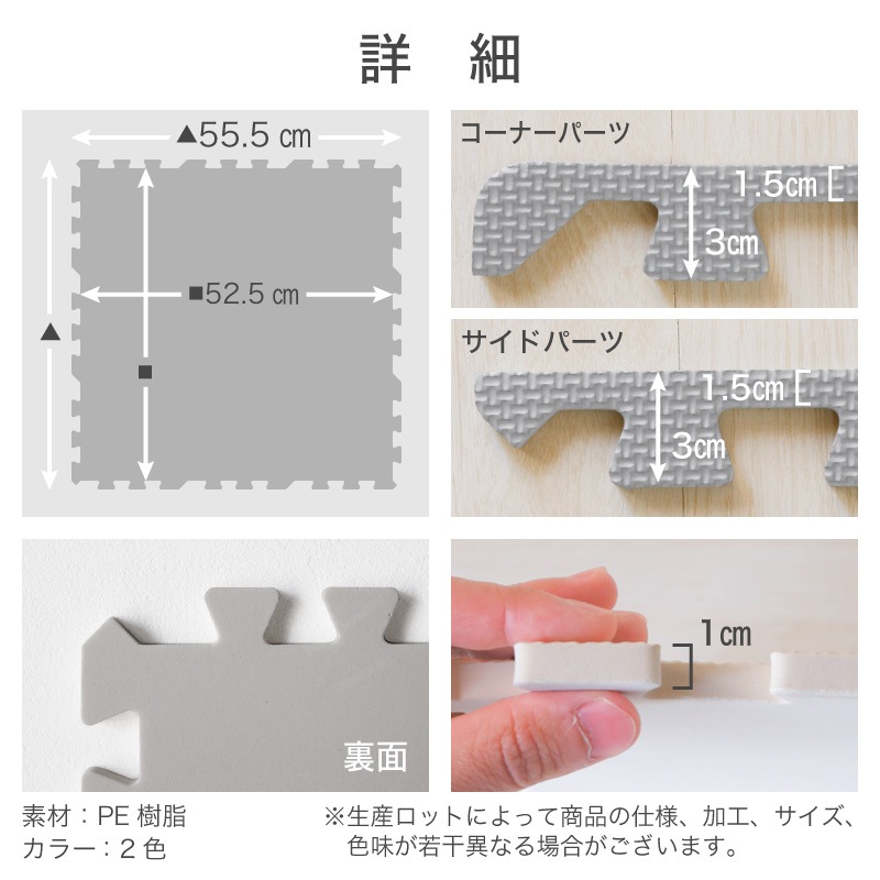 大判ジョイントマット 32枚組(2色各16枚)