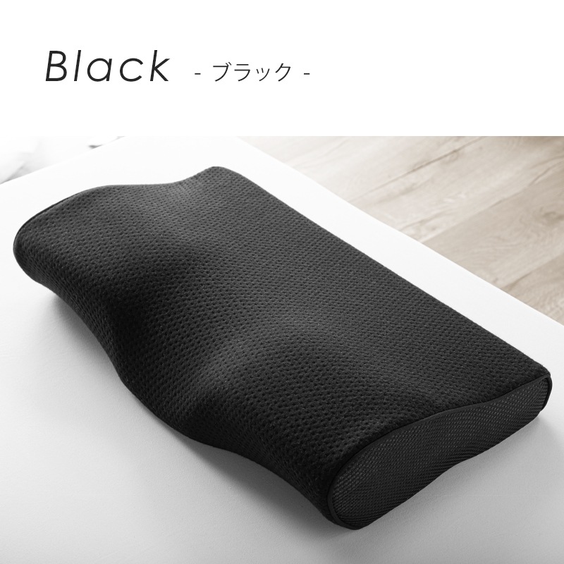 低反発ネックサポートピロー | ふとん・枕・その他寝具,枕 | 家具通販 