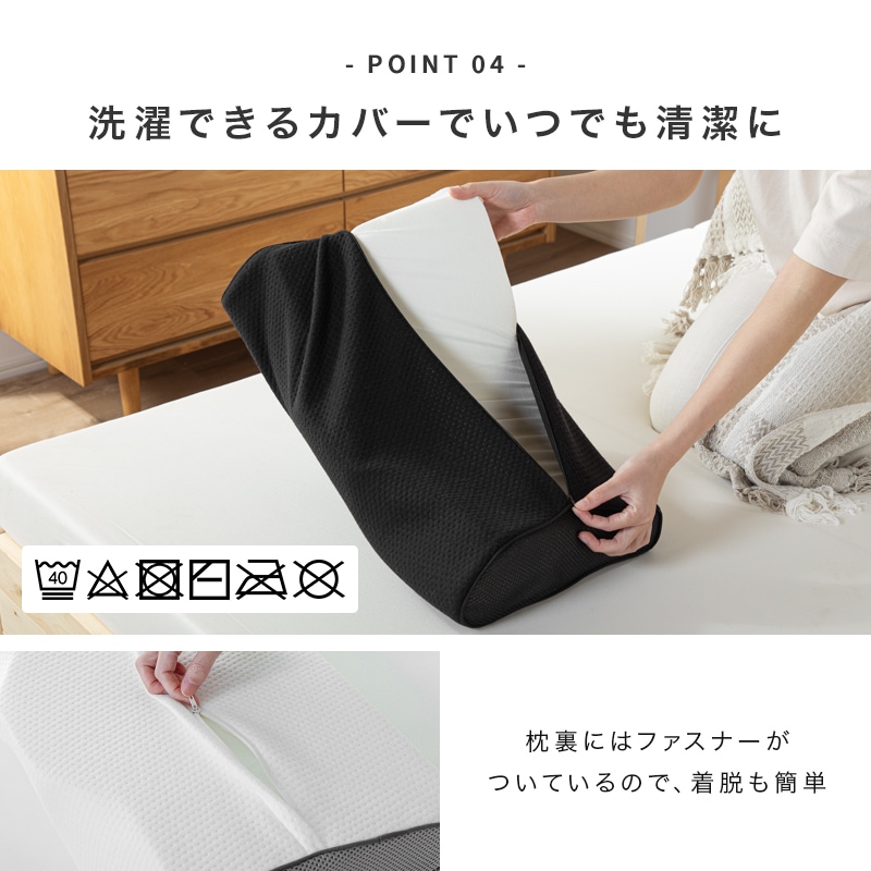 低反発ネックサポートピロー | ふとん・枕・その他寝具,枕 | 家具通販 