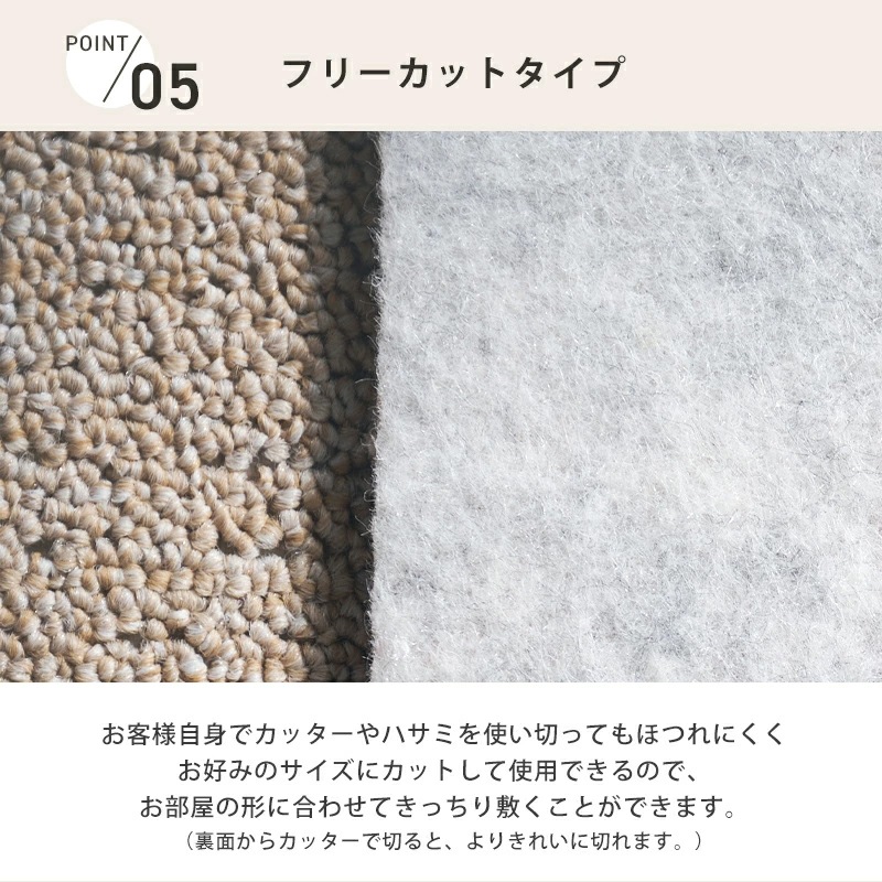 帖物カーペット 261×261cm 261×352cm 352×352cm 国産