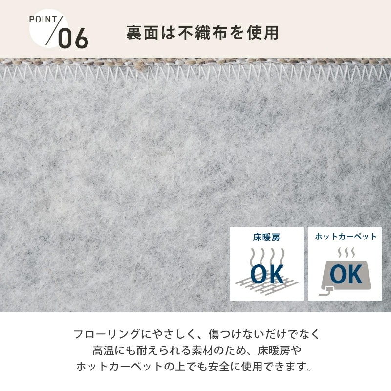 帖物カーペット 261×261cm 261×352cm 352×352cm 国産