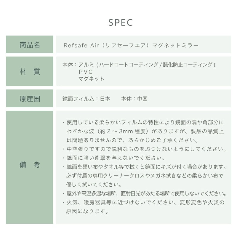 Refsafe 割れない鏡 超軽量 強力 マグネット付き ミラー マグネットミラー