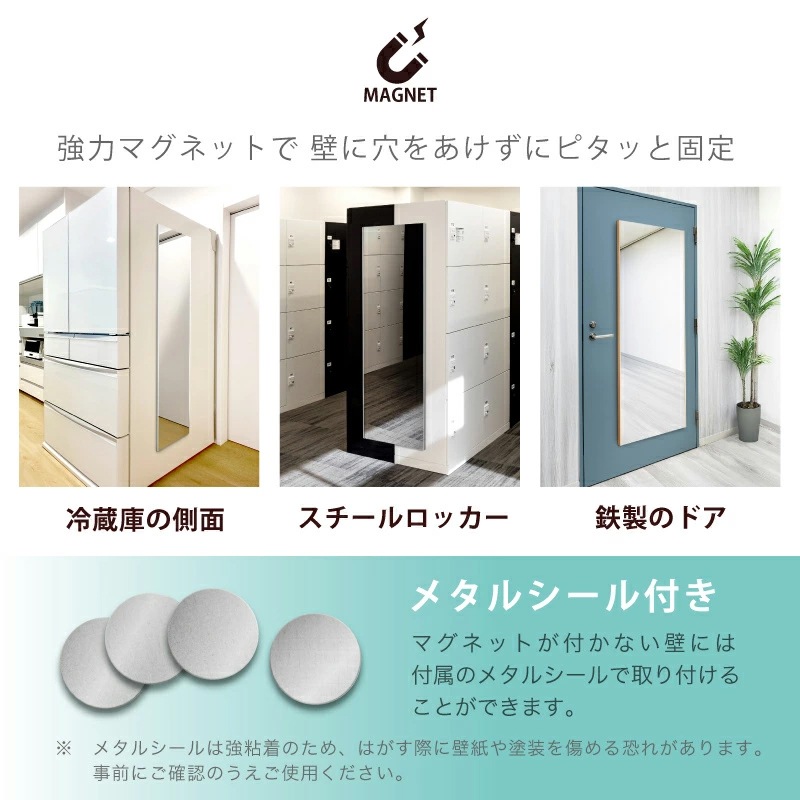 Refsafe 割れない鏡 超軽量 強力 マグネット付き ミラー マグネットミラー