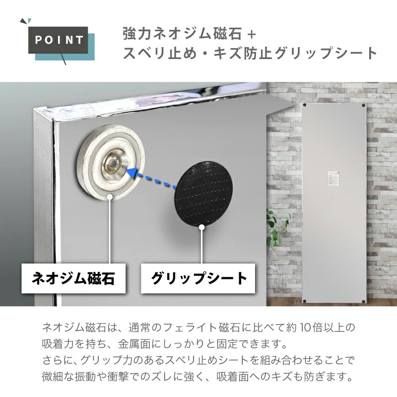 Refsafe 割れない鏡 超軽量 強力 マグネット付き ミラー マグネットミラー