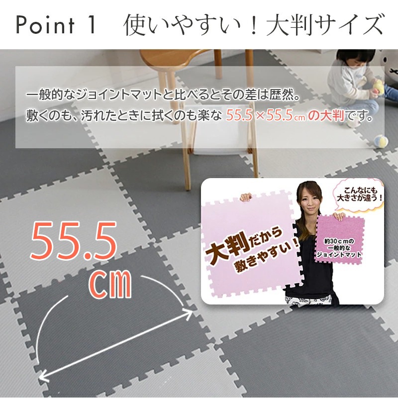 大判ジョイントマット 55 5cm 55 5cm 6畳 32枚組 2色 各16枚 高品質 防音 ぼうおん怪我防止 危険防止 すべての商品 家具通販 Kaguworld カグワールド 本店 家具通販 Kaguworld カグワールド 本店